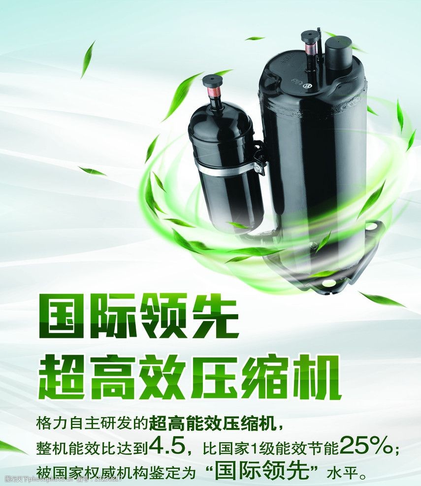 格力压缩机图片与压缩机技术全景解析