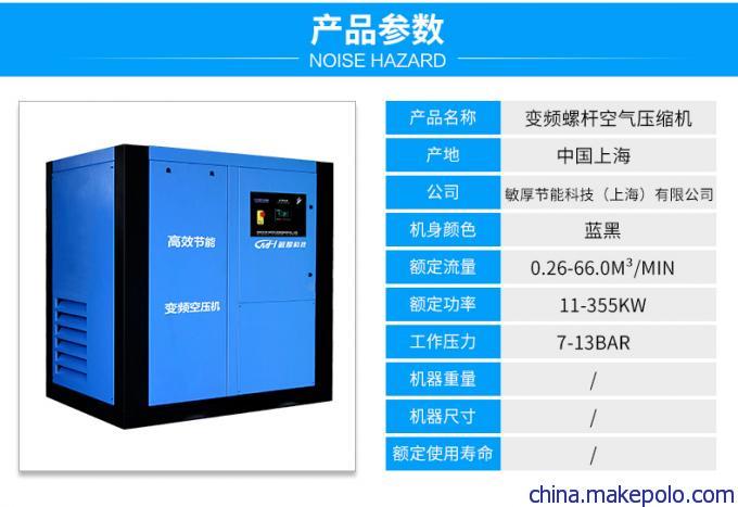 节能变频螺杆式空气压缩机17公斤压力机型全解析 原理、选型与效益